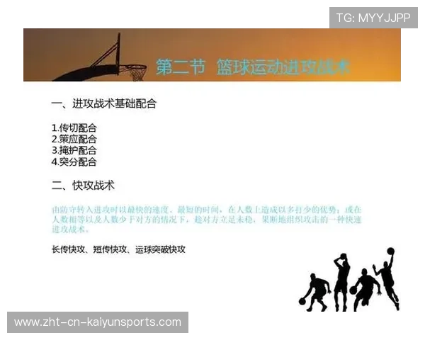 职业俱乐部是否推动队内战术思想的多样化发展，俱乐部职业化的基本条件