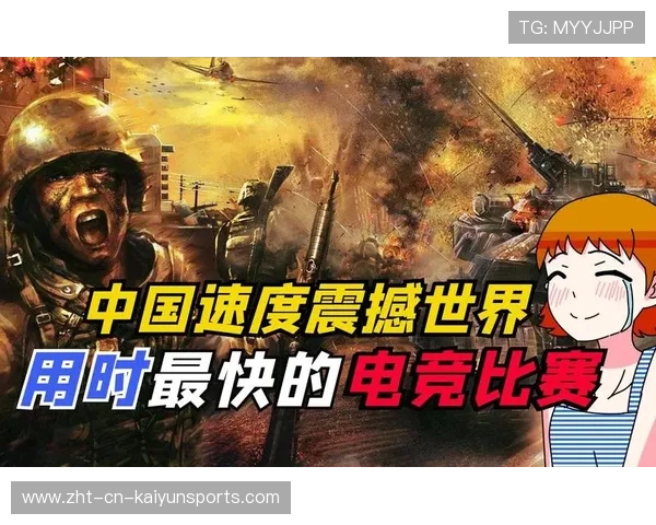 电竞赛事赛事选手行为规范体系建设，电竞职业比赛规则